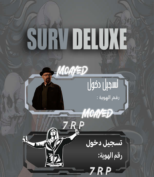 Surv Deluxe