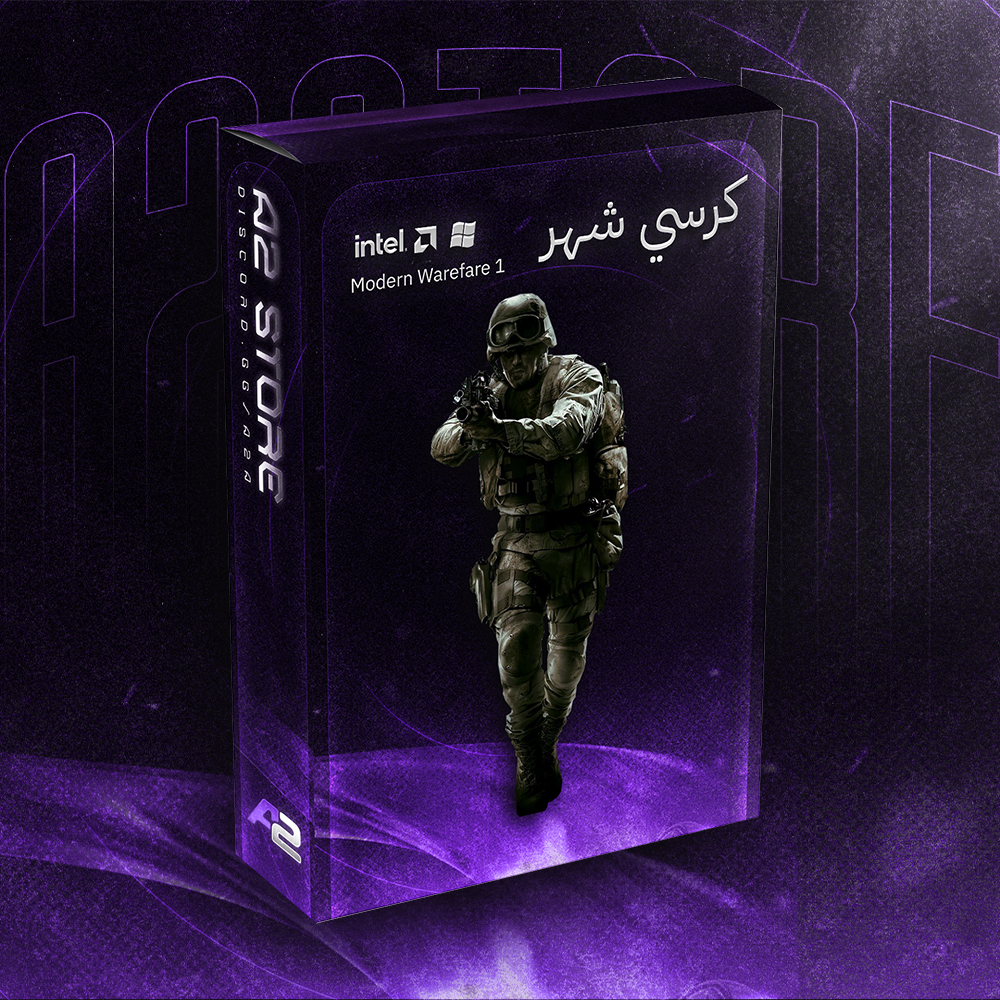 اقوى كرسي Orbit  شهر