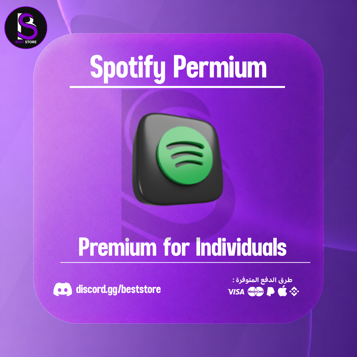 Spotify Premium