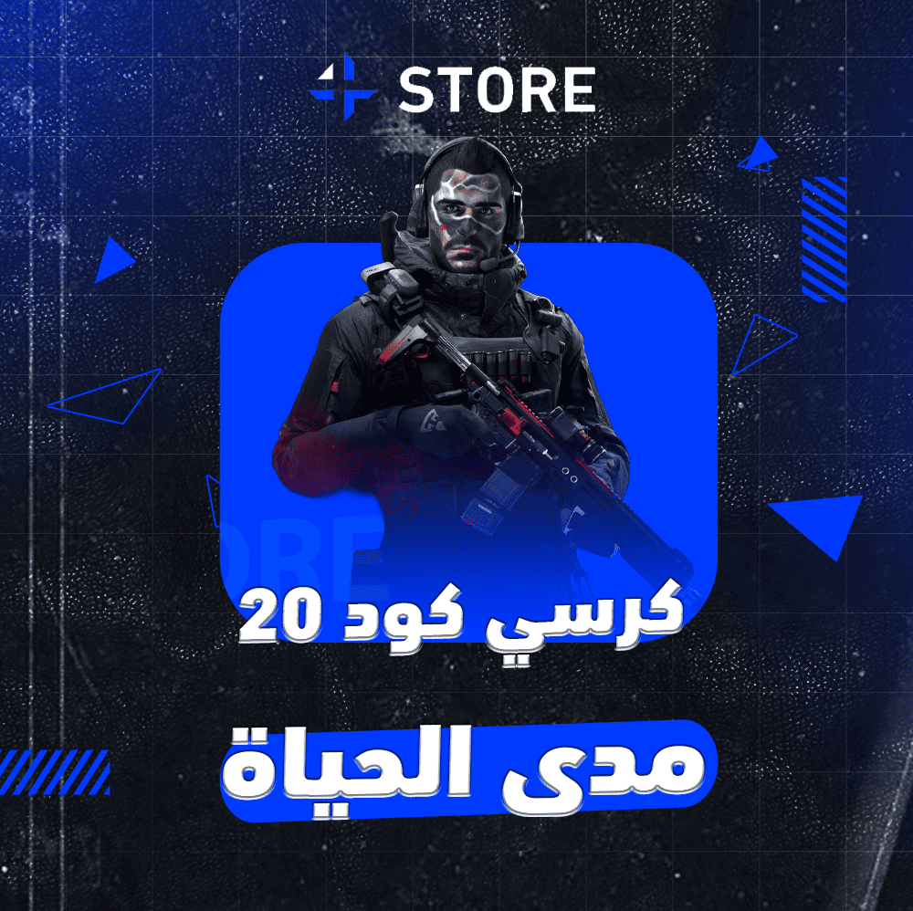 كرسي مودرن 3 مدى الحياة ( VIP )