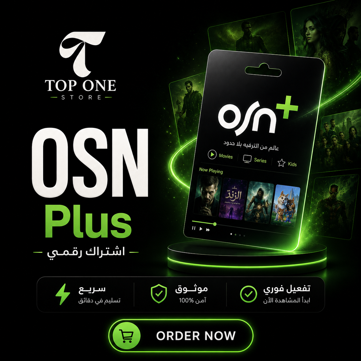 +OSN