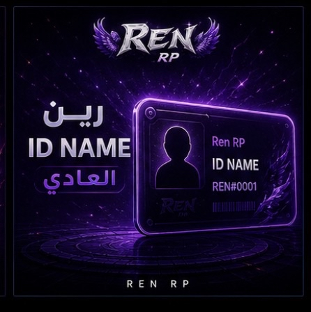 ID NAME