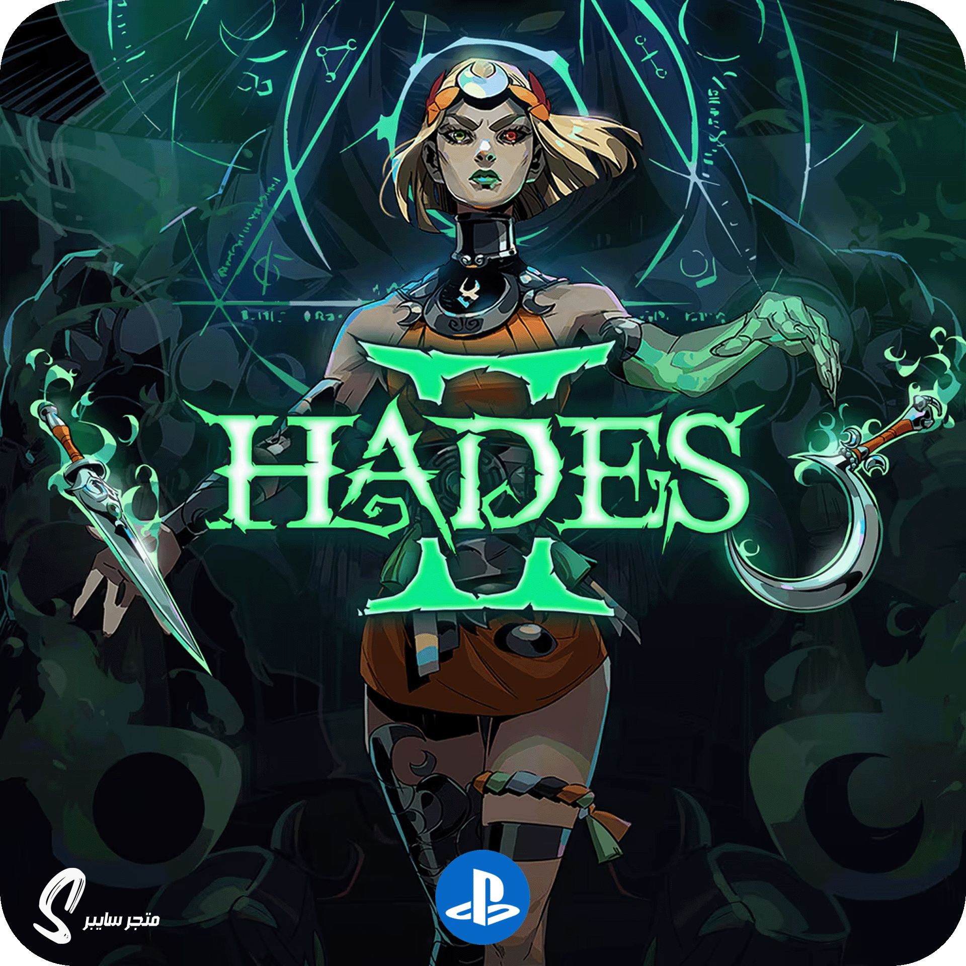 لعبة هايدز 2 للبلاستيشن - Hades 2