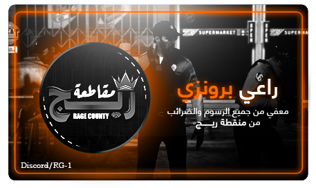 راعي برونزي