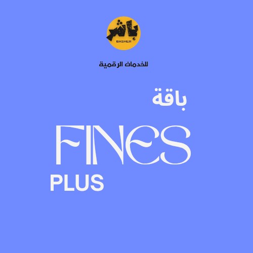 اشتراك باقة فينس بلس