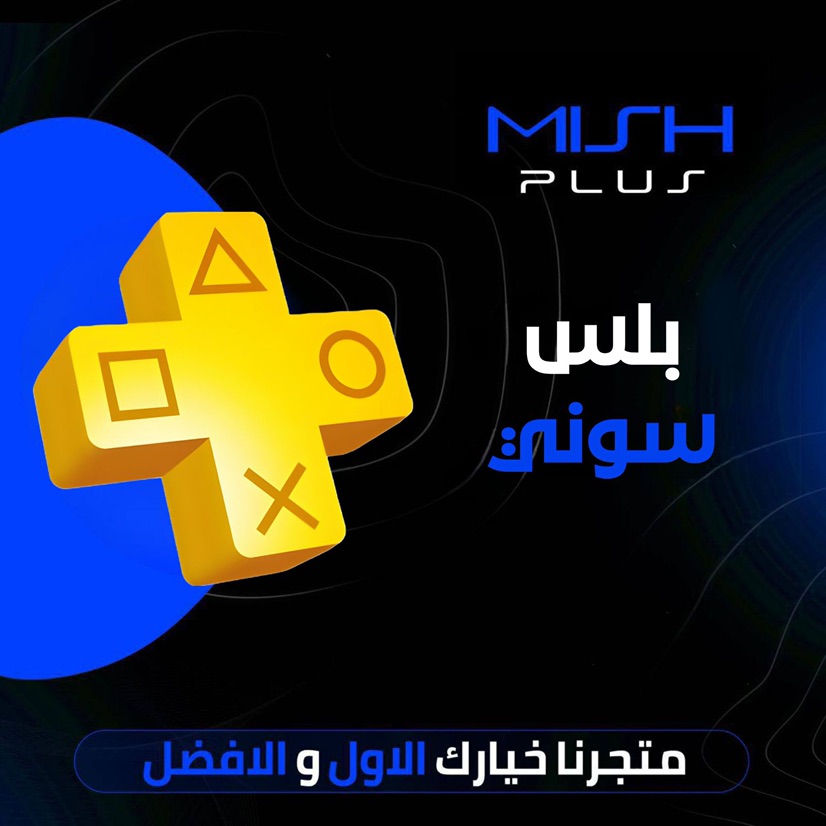 بلس سوني PS4