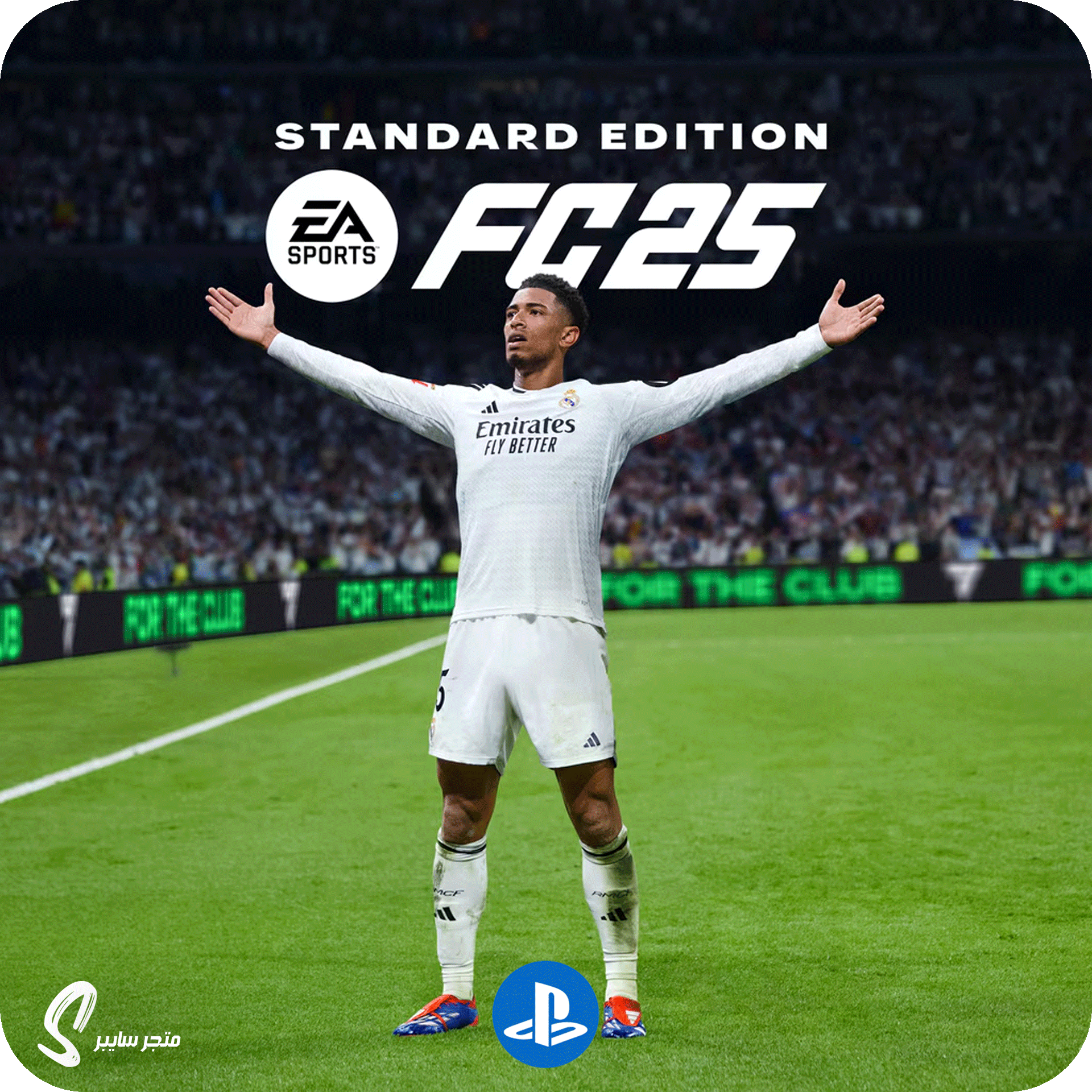 لعبة فيفا 25 للبلاستيشن - Fc 25