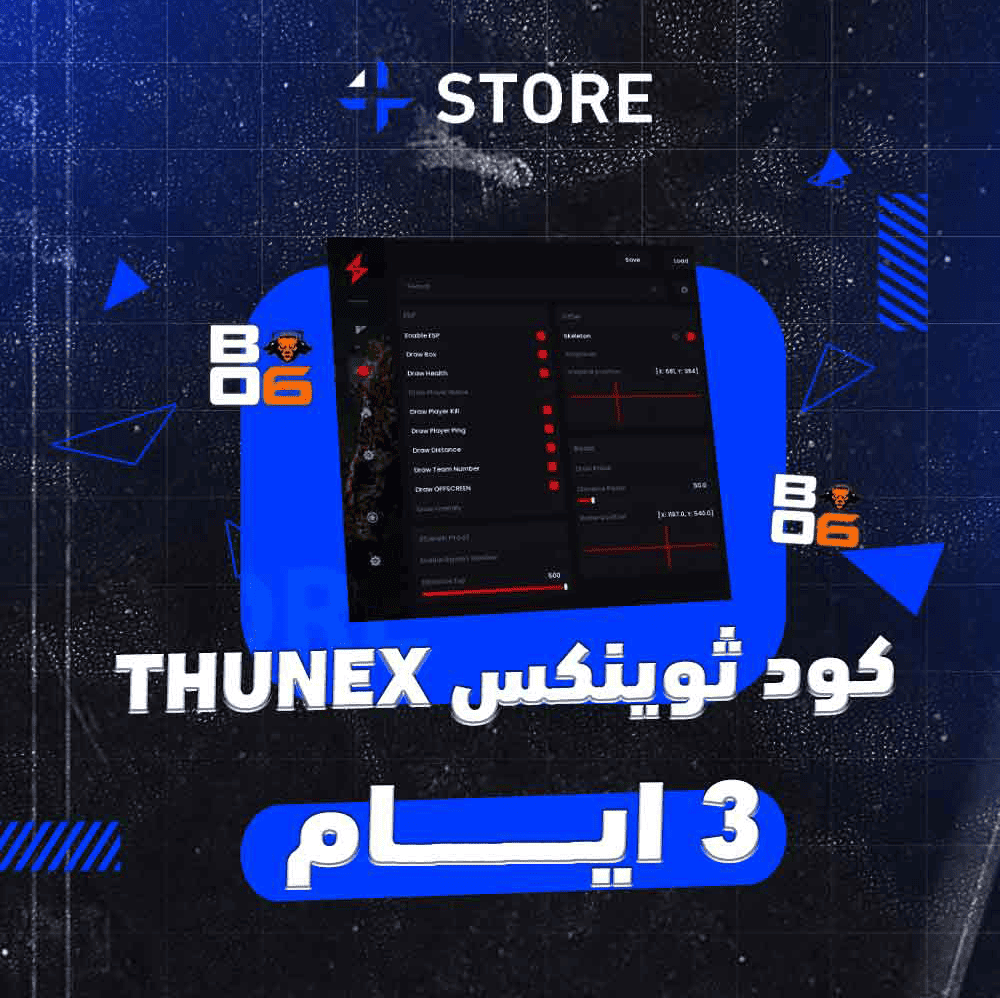 Thunex ( 3 Day )