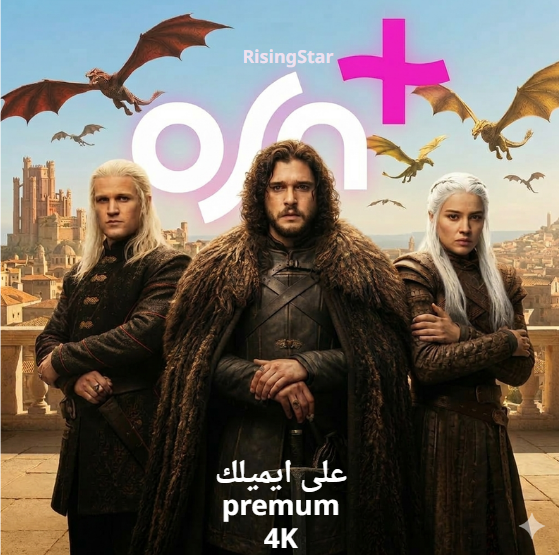 اشتراك على ايميلك تفعيل شهر  OSN