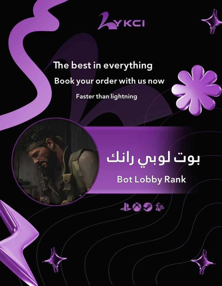 بوت لوبي بلاك اوبس 6/7 ( للرانك )