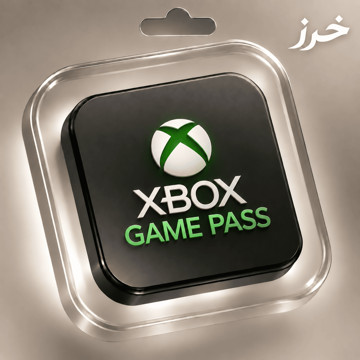 قيم باس Xbox Game Pass (3 أشهر)