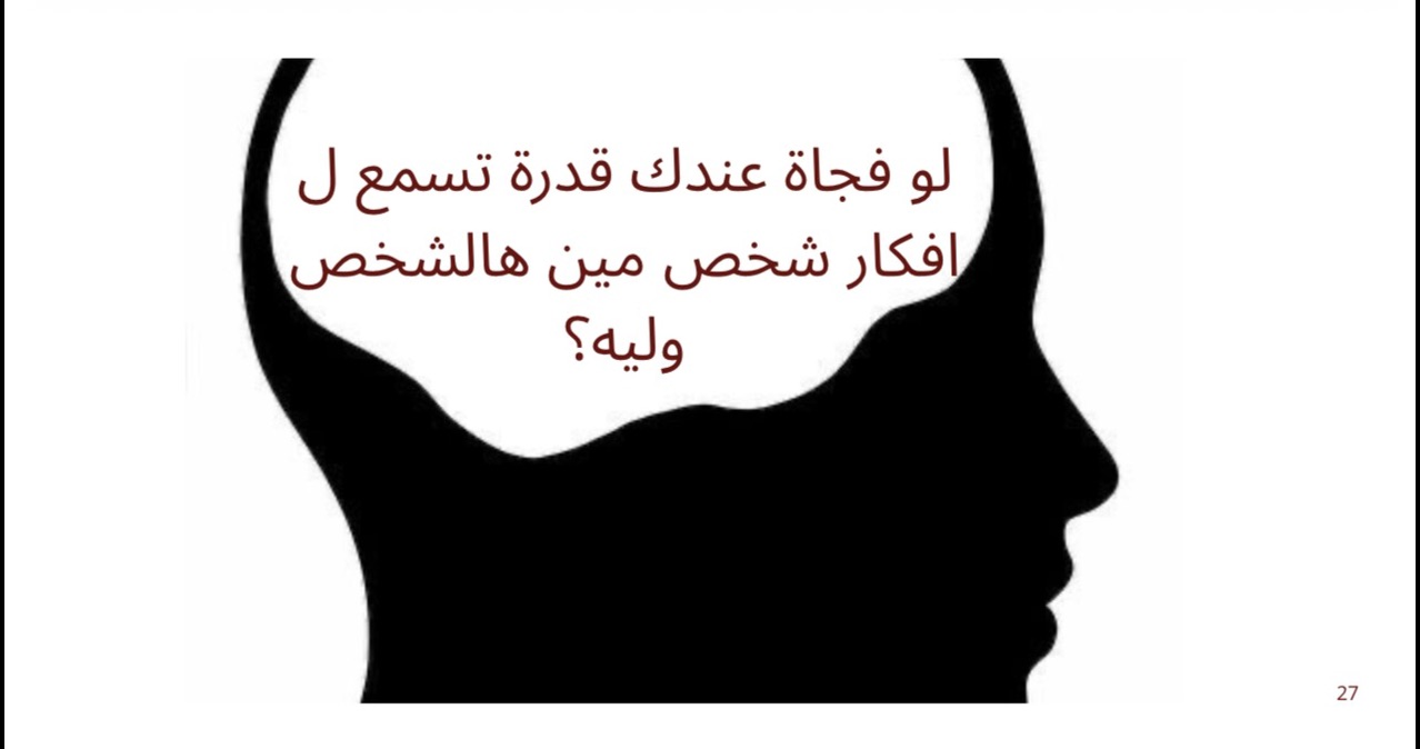فضول؟