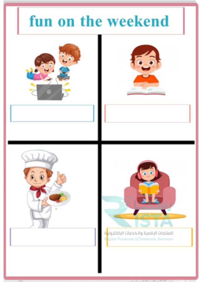 مطوية fun weekend boy فارغة انجليزي الثالث الإبتدائي  الفصل الدراسي الثاني