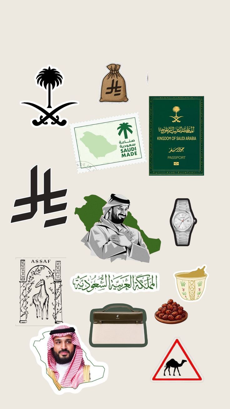 ستيكرات اليوم الوطني رقمية💚💚