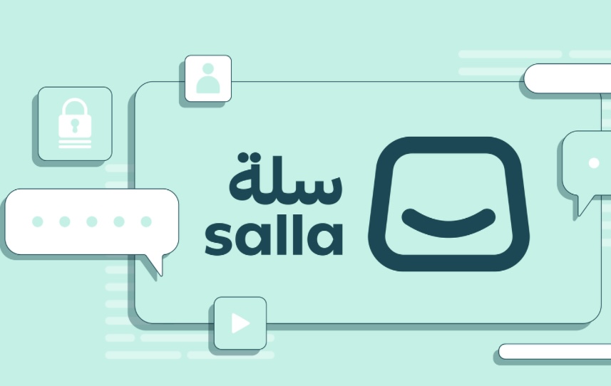 انشاء متجر بسلة