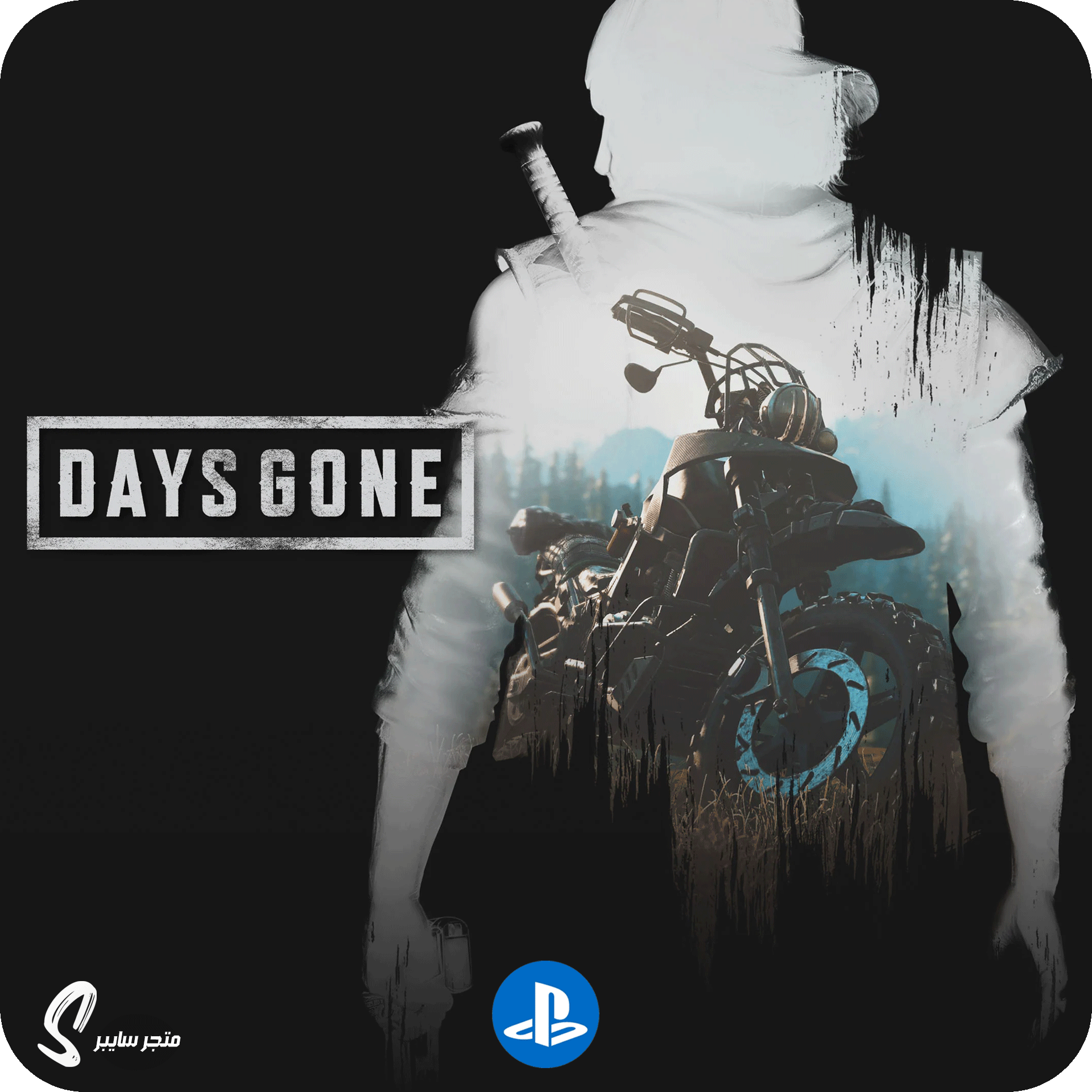 لعبة دايز قون للبلاستيشن - Days Gone