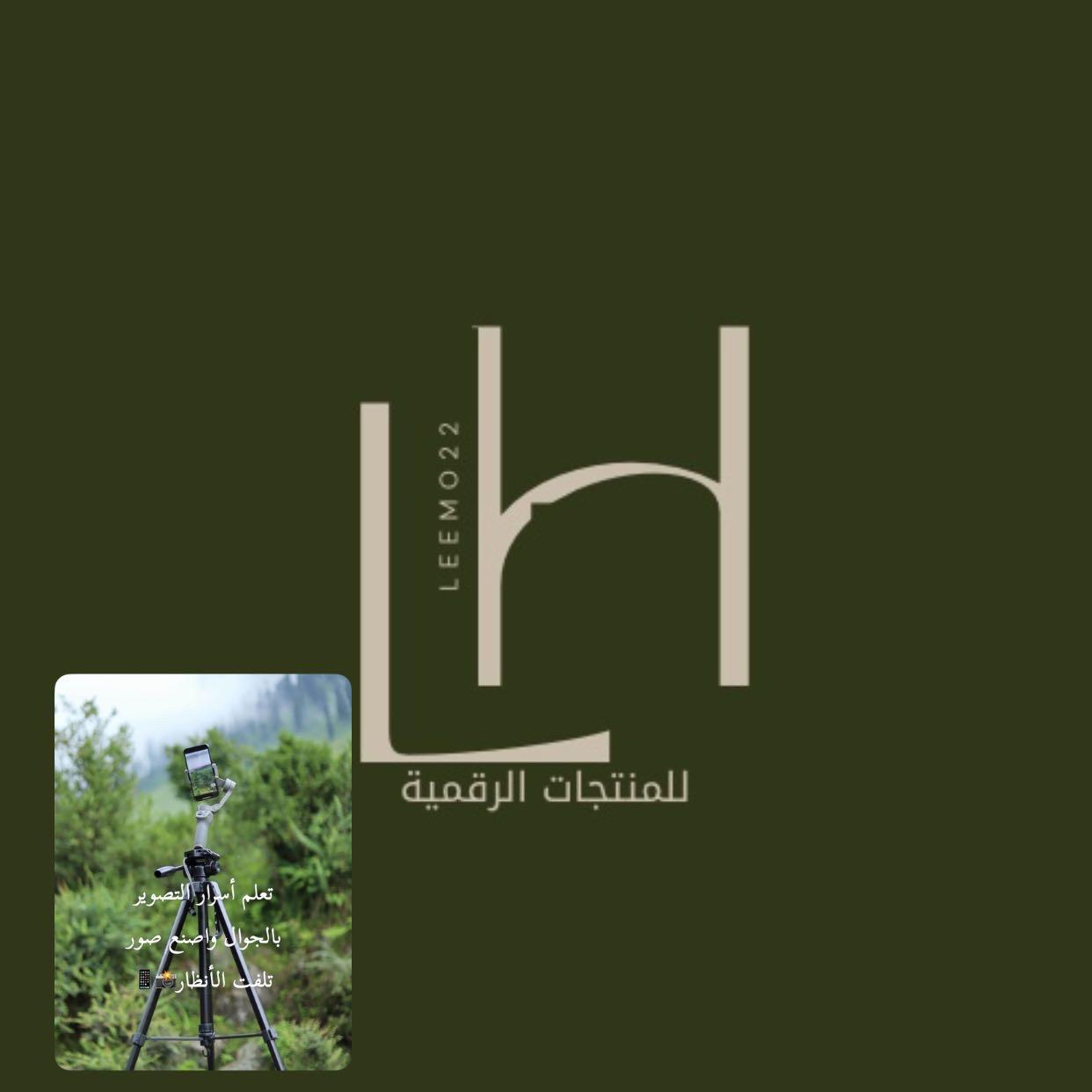 دورة تصوير بالجوال