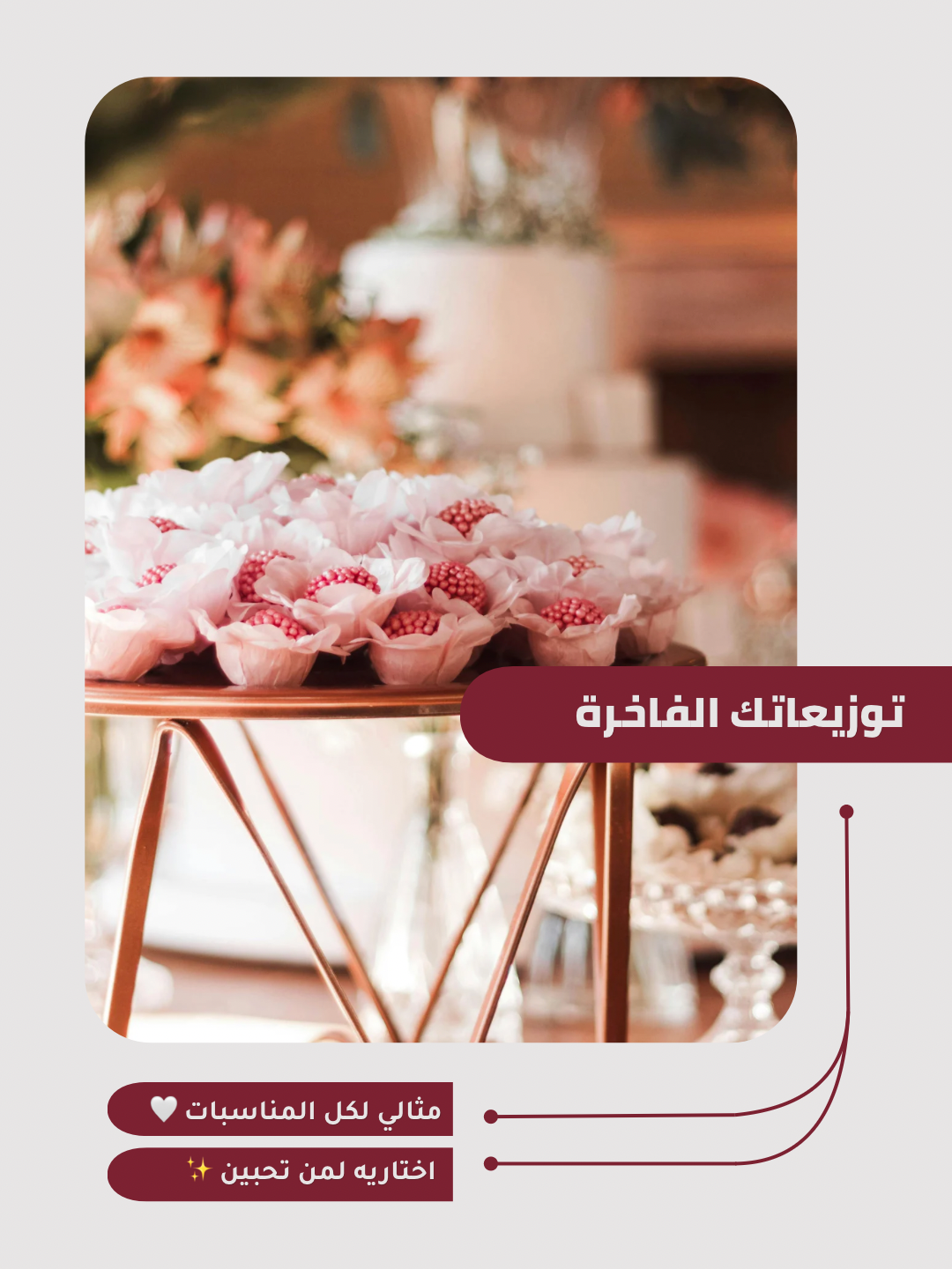 قالب انستقرام أساسي للمشاريع التجارية قابل للتعديل على كانفا المجاني