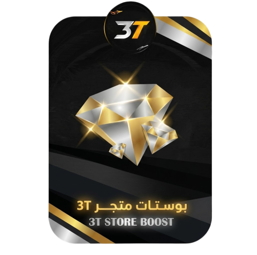 14 بوست 3 شهور