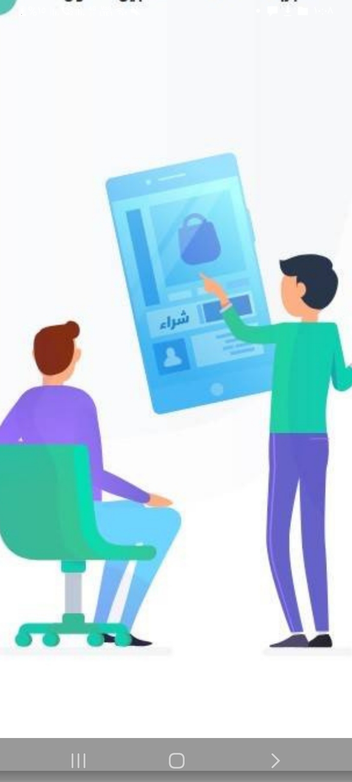 كيفية انشاء متجر احترافي على سله