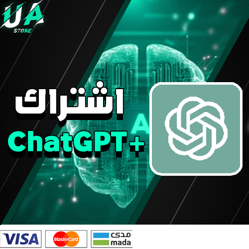 شات جي بي تي بلس ChatGPT5 شهر بسعر خيالي ❗🤖