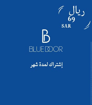 إشتراك بلودور شهر