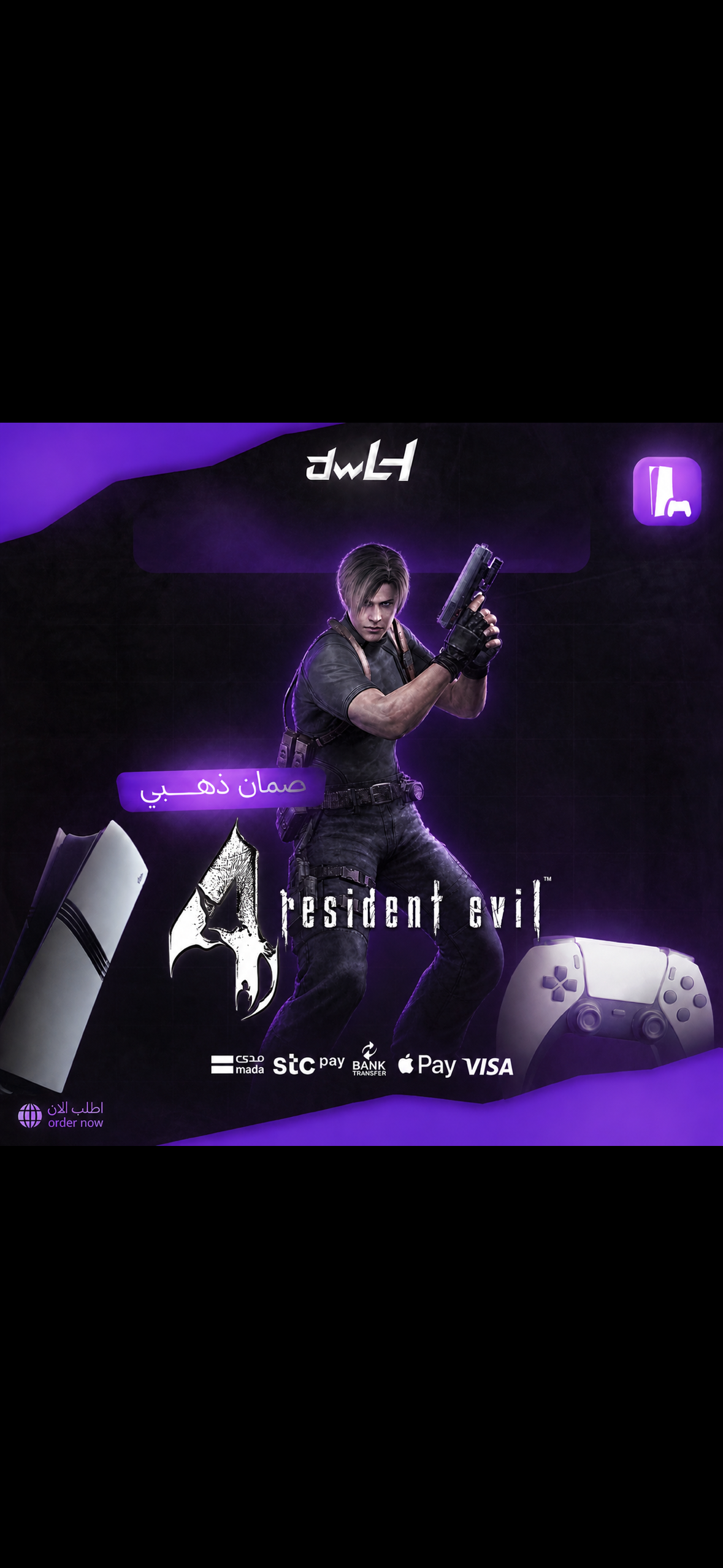 Resident Evil 4 ( Classic )