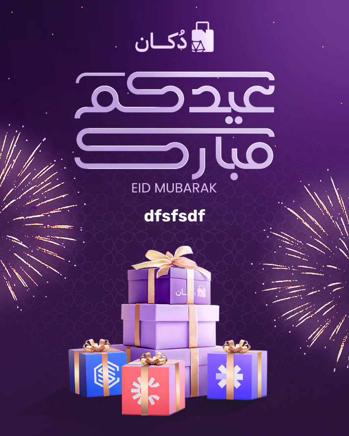 Test Software License