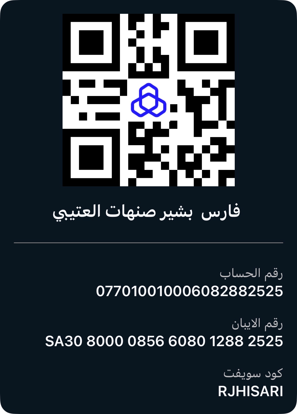 ادعم السيرفر