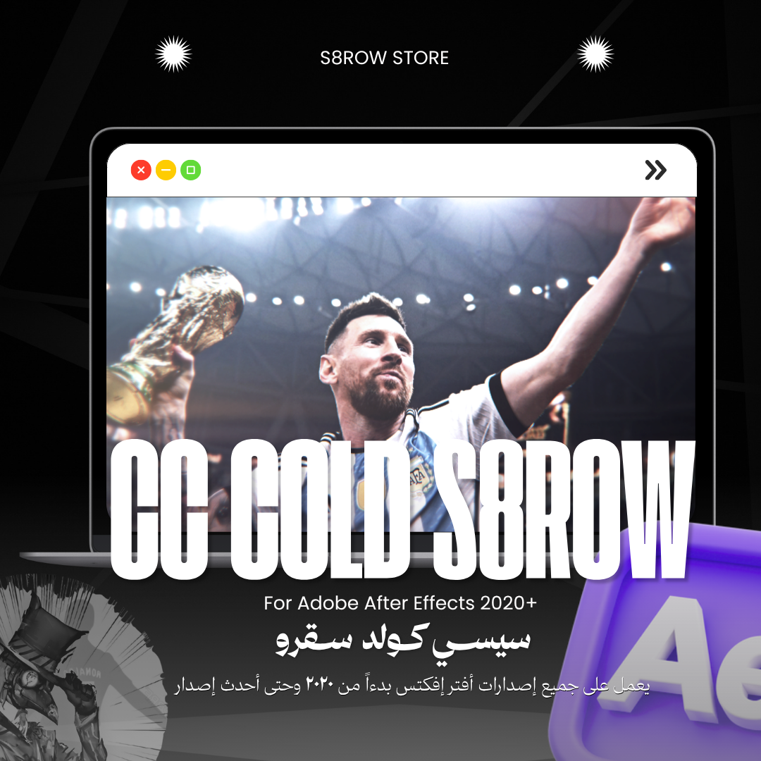 CC COLD S8ROW