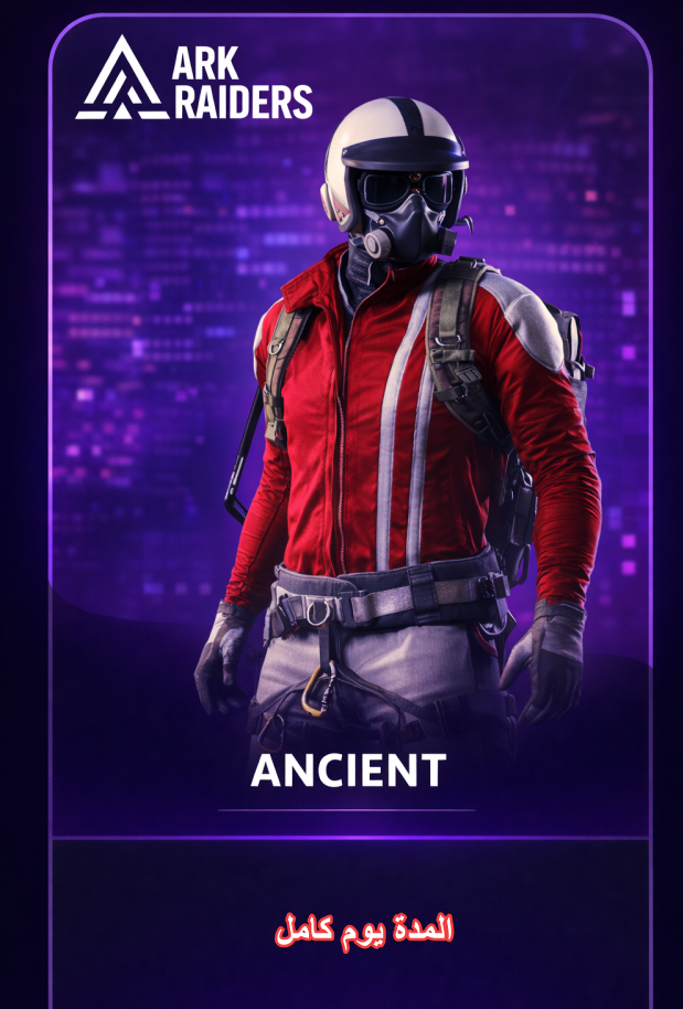 كرسي ارك رايدرز يوم