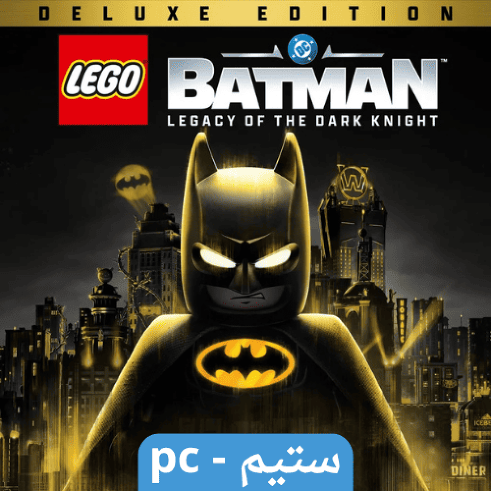 LEGO Batman : باتمان ليقو