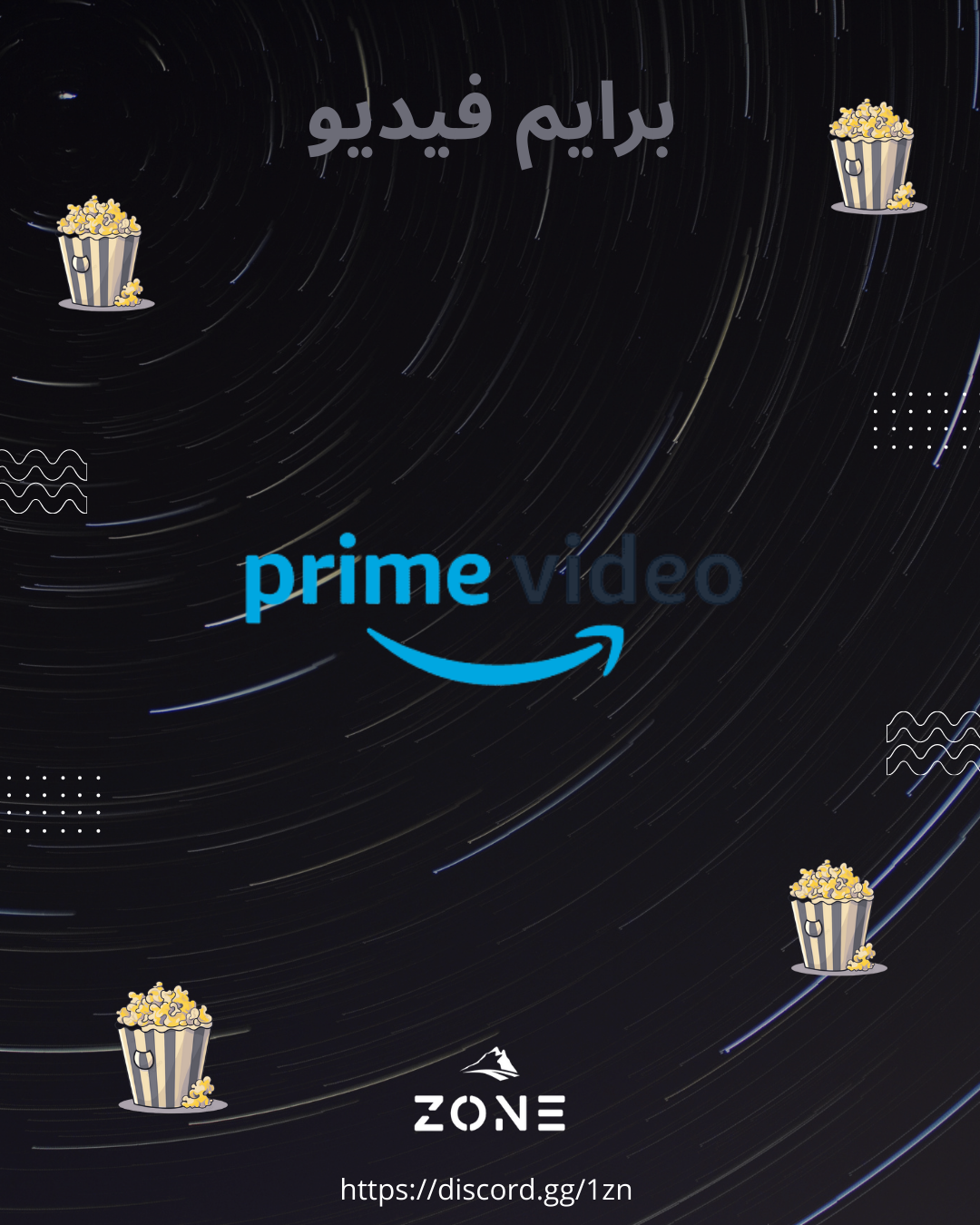 اشتراك امازون برايم لمدة شهر حساب مشترك