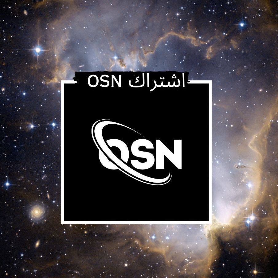 اوسن Osn | شهر