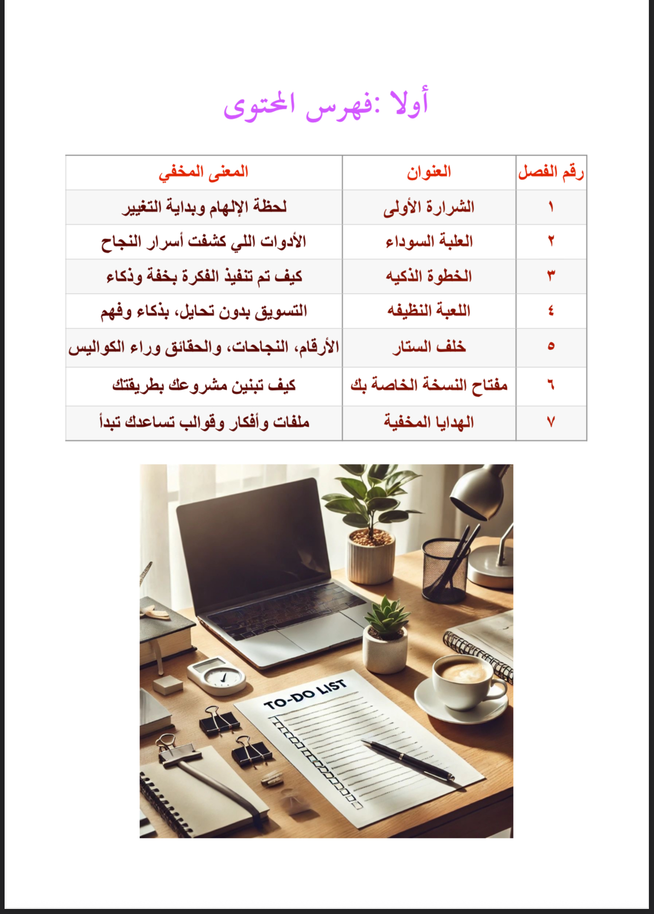 اربح من شاشة جوالك