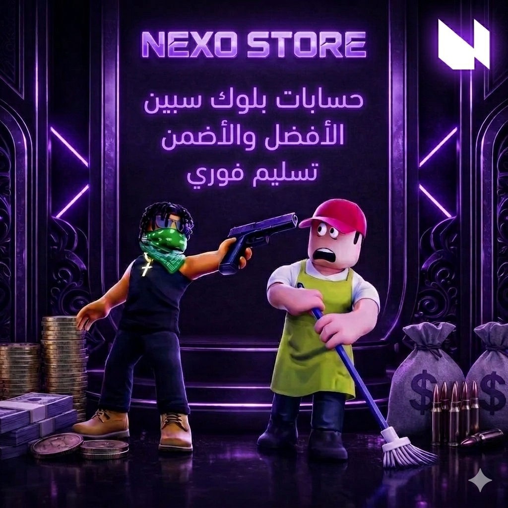 حساب 600k