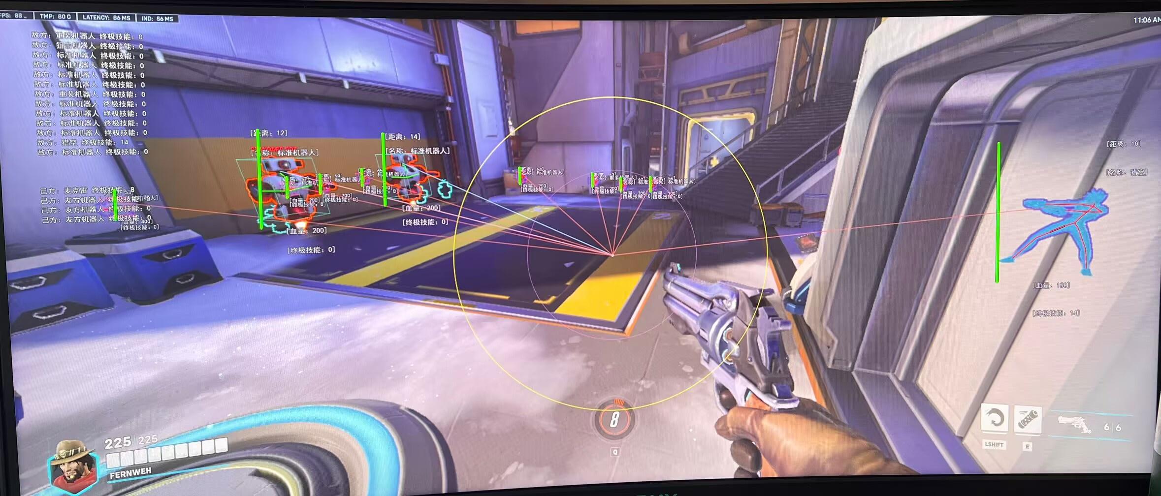 overwatch cheat - هاك اوفرواتش