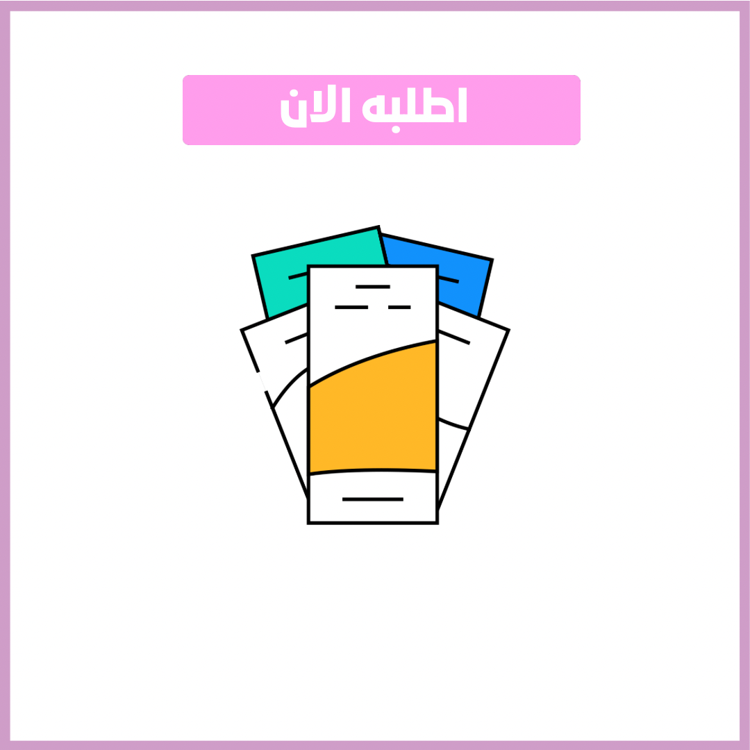 مطويه