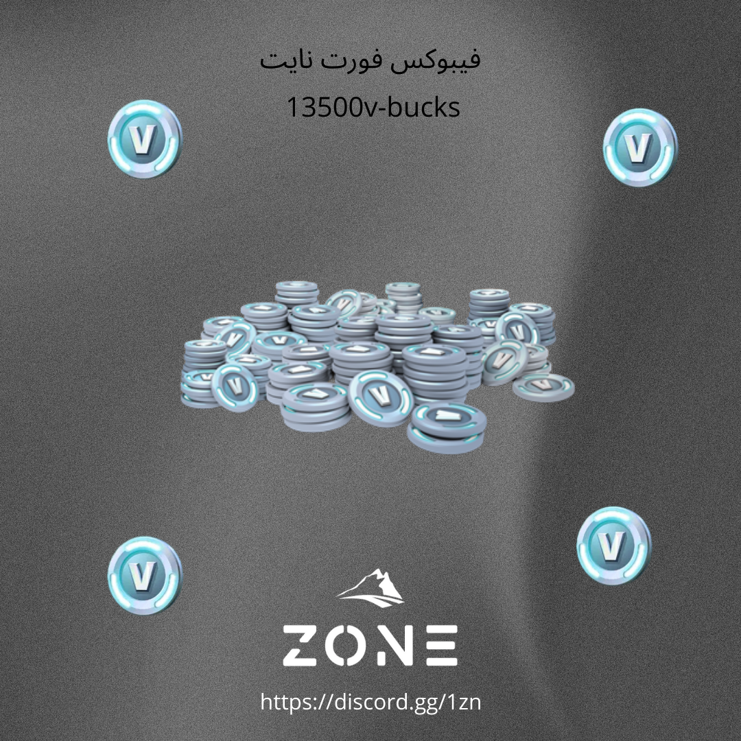 13500 فيبوكس [حساب من عندنا فيه المبلغ ]