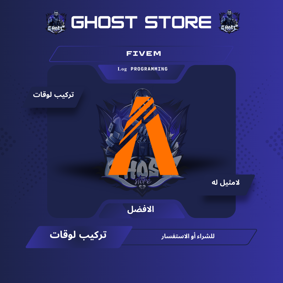 تركيب لوقات -  𝐋𝐨𝐠 Programming