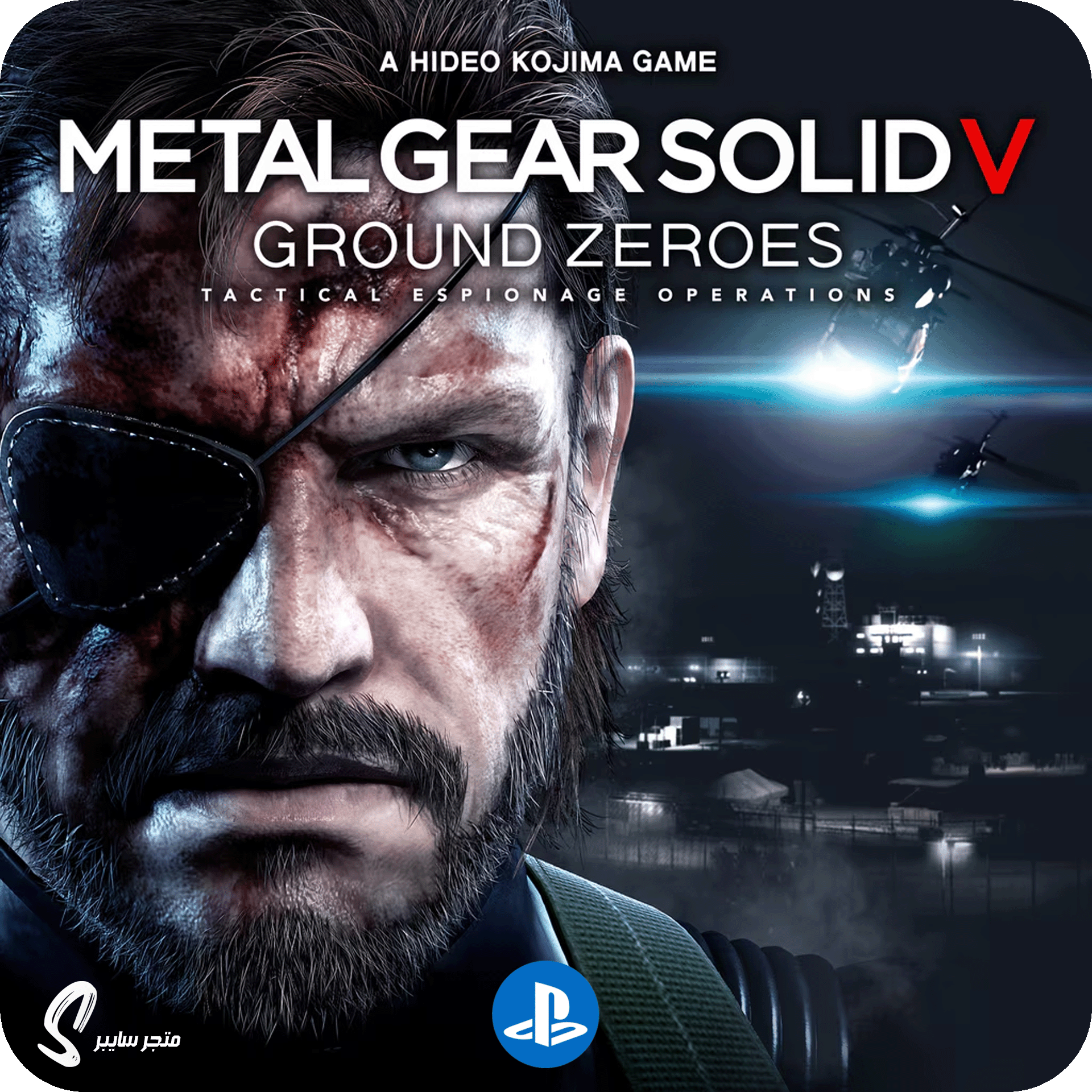 لعبة ميتل قير 5 قراوند زيروز للبلاستيشن - Metal Gear Solid V Ground Zeroes