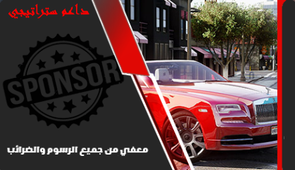 راعي استراتيحي