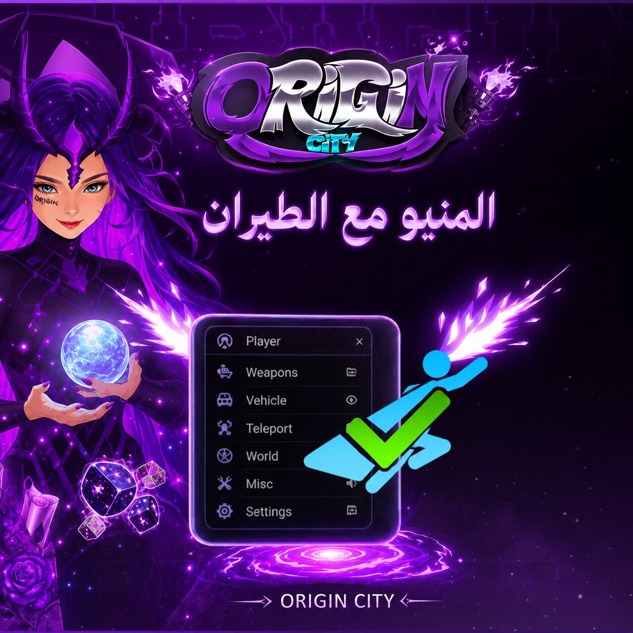 منيو مع f2
