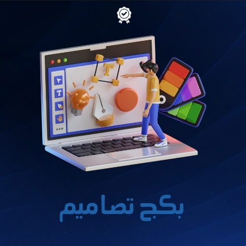 بكج تصميم دسكورد