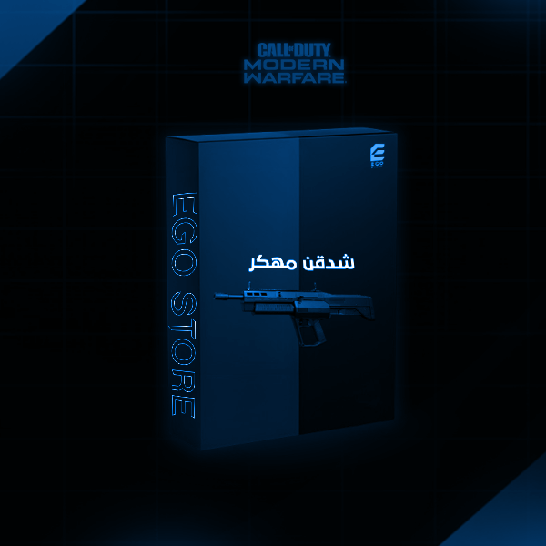 شدقن mx مهكر