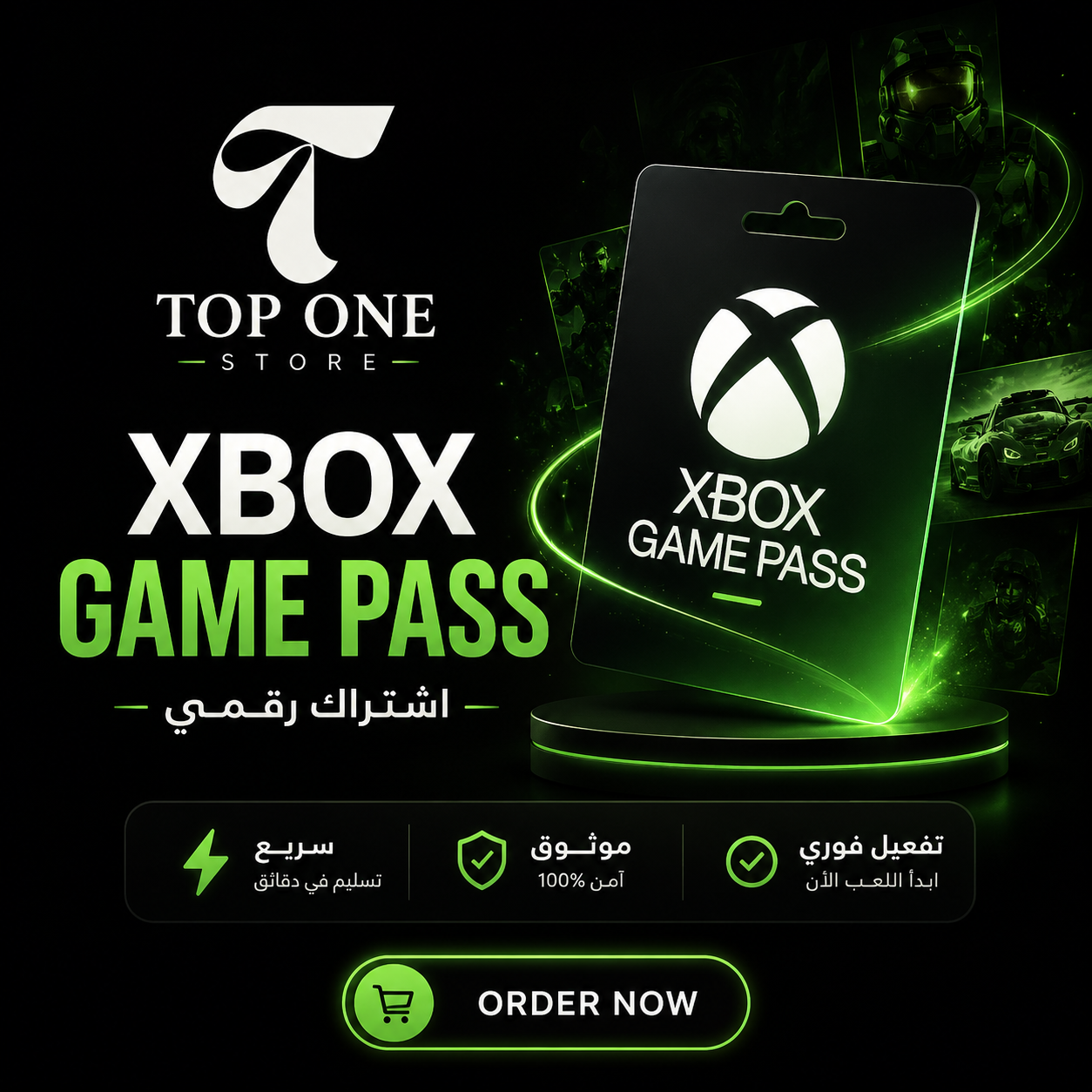 اشتراك قيم باس اكس بوكس التمت 12 شهر (سنة ) بي سي | Game Pass Ultimate 12 Month (PC)