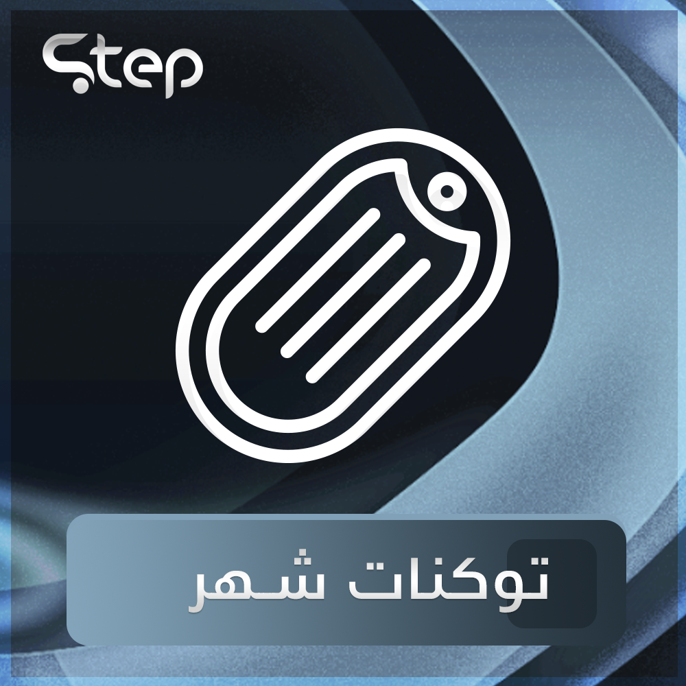 7 توكنات شهر