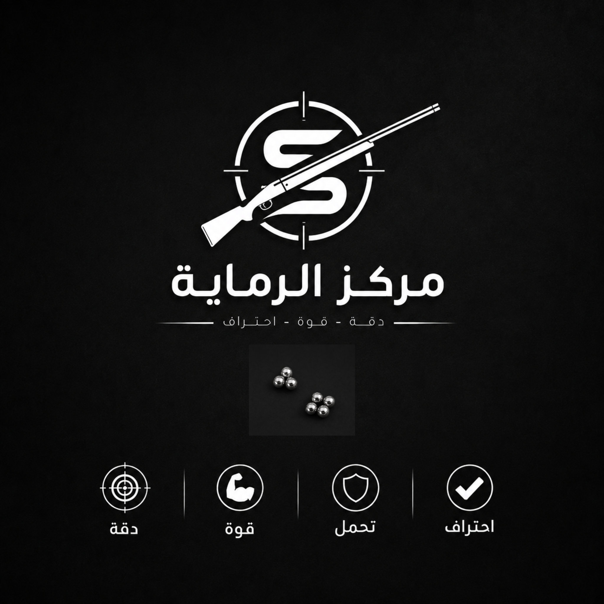 خرز 100 حبه