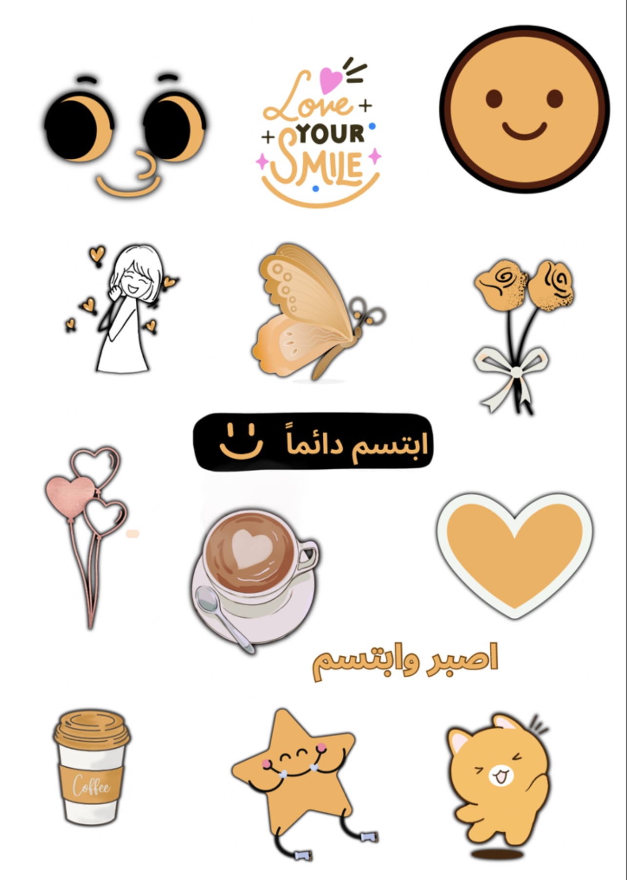 ستيكرات عبارات وصور ملهمة عن الابتسامة