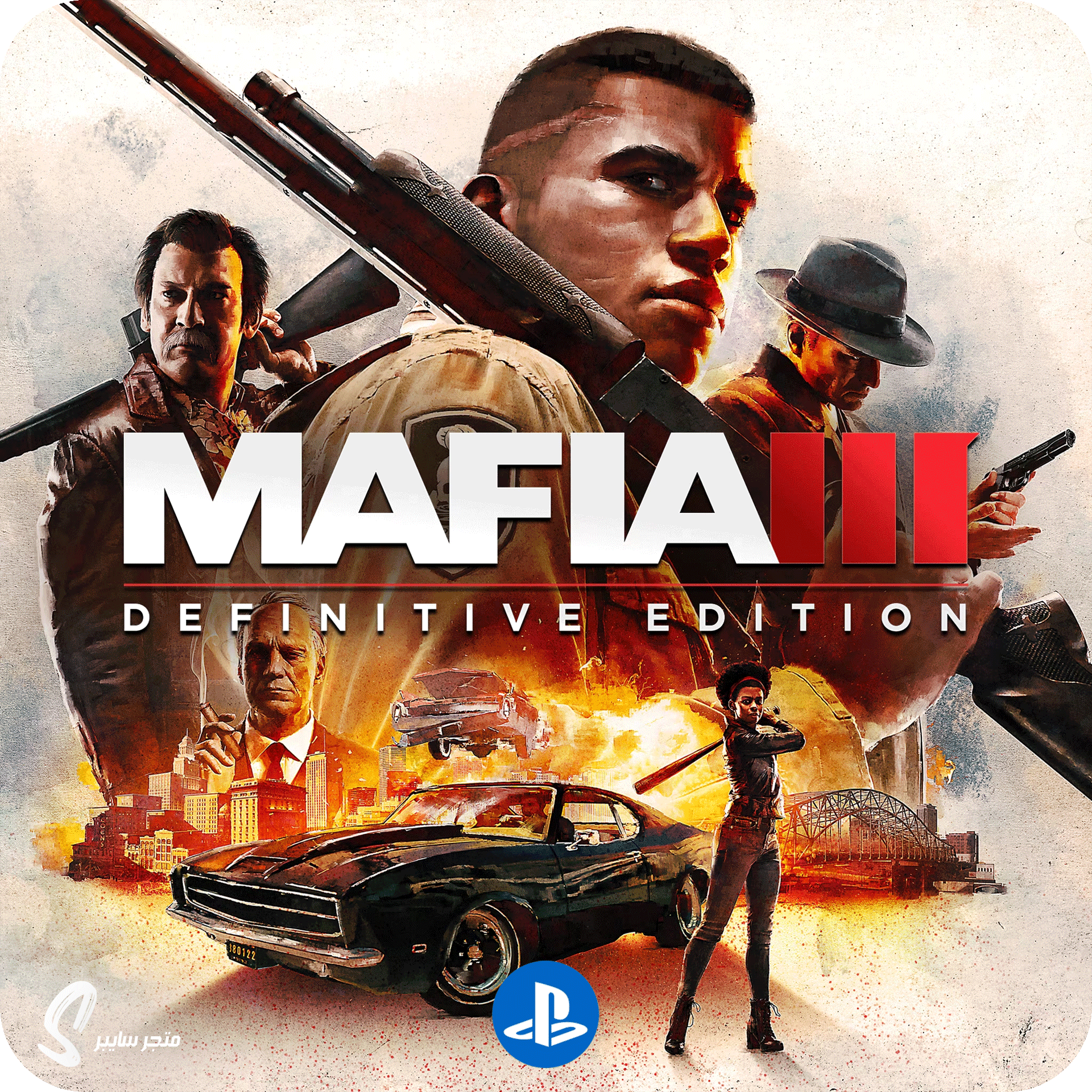لعبة مافيا 3 المحسنة للبلاستيشن - Mafia 3
